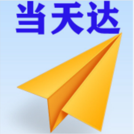 马鞍山空运大连